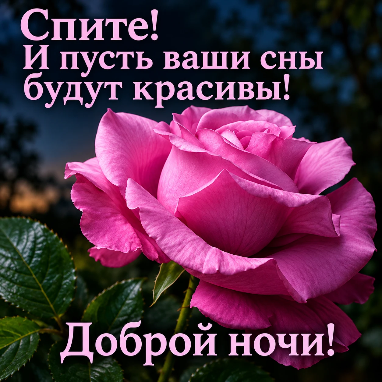 Оставьте любую реакцию 😊 Это лучшая благодарность для нас ❤️