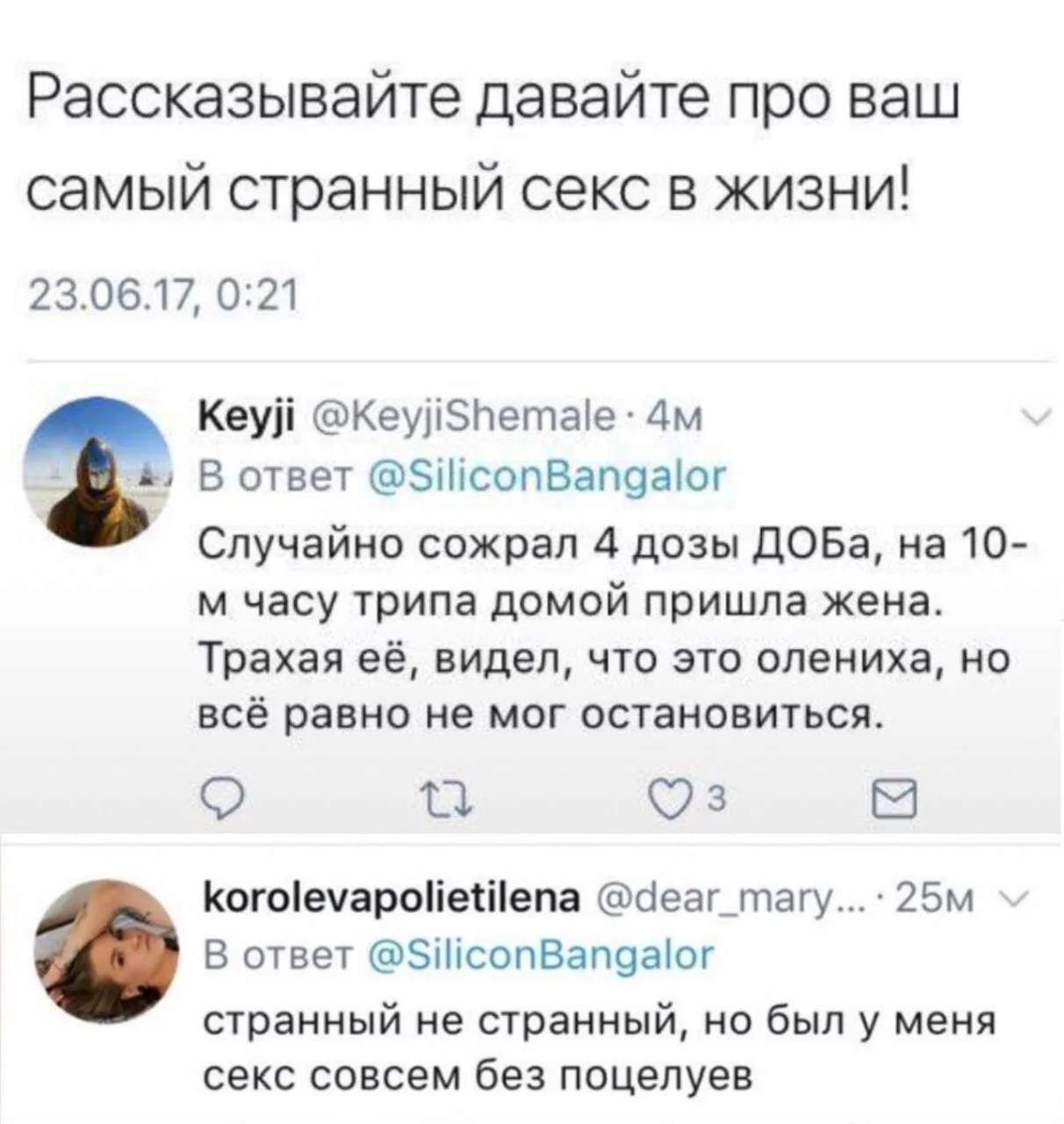 Какие же мы все разные, так сказать! С супер разным опытом и взглядами на жизнь. Прям к...