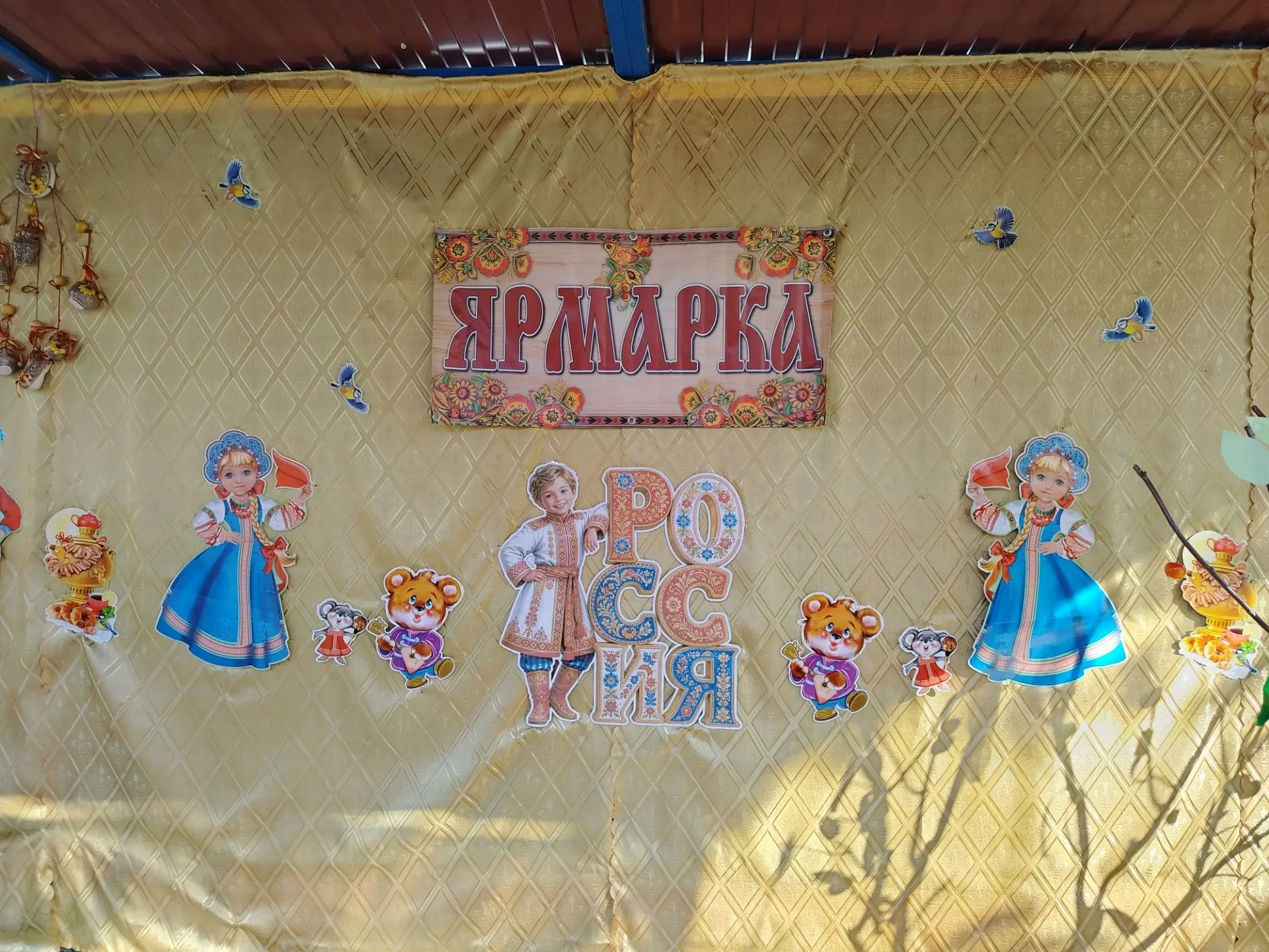 Вчера в нашем детском саду было по-особенному уютно и оживленно — у нас прошла осенняя ...