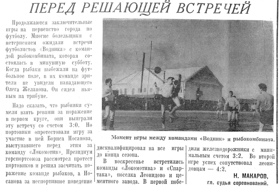 🎞 Листая страницы "Звезды"