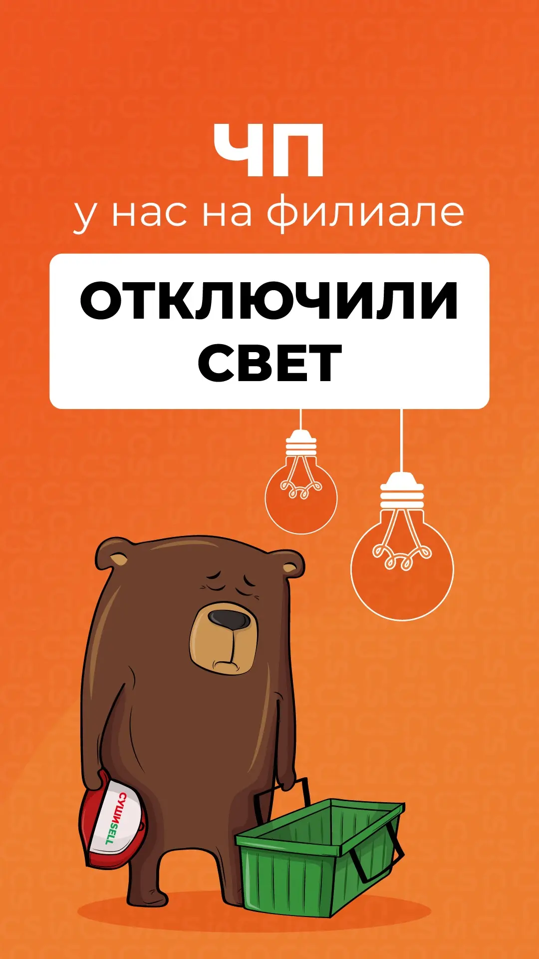 Друзья, по техническим причинам принимаем заказы только на холодные роллы😭