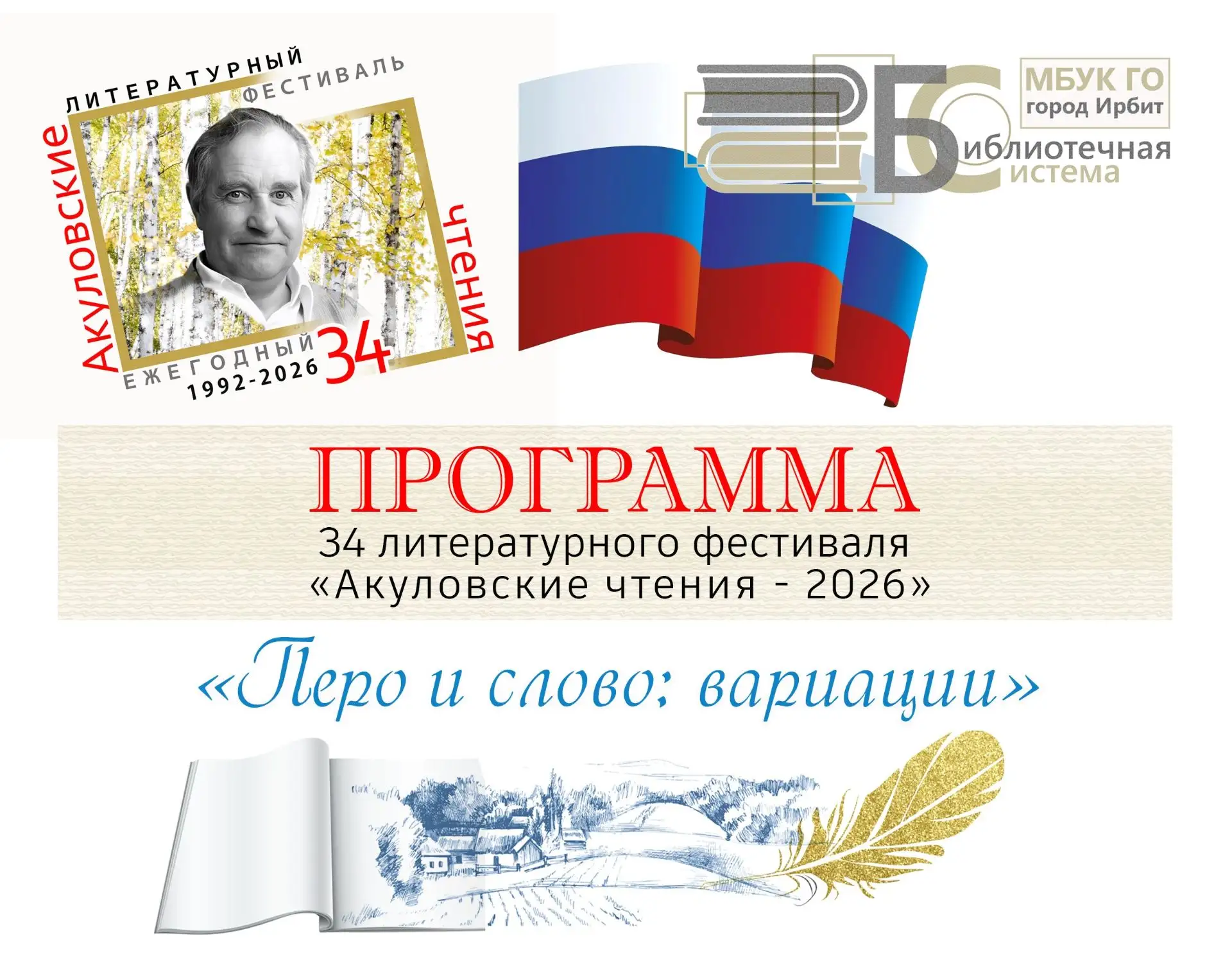 Дорогие друзья, коллеги!