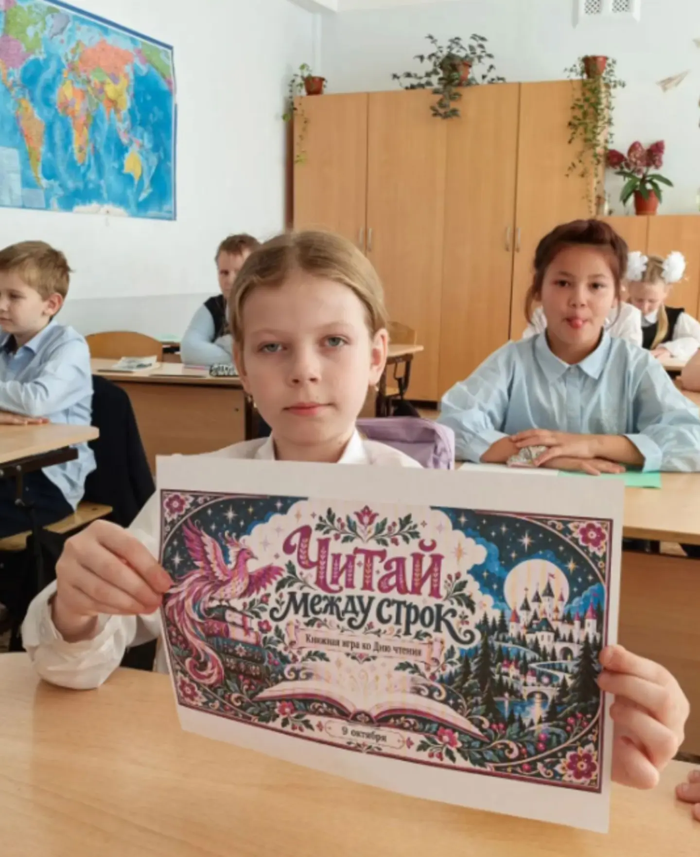 🎉 Для орлят 2Б класса прошло внеурочное занятие «Читай между строк», приуроченное к Вс...