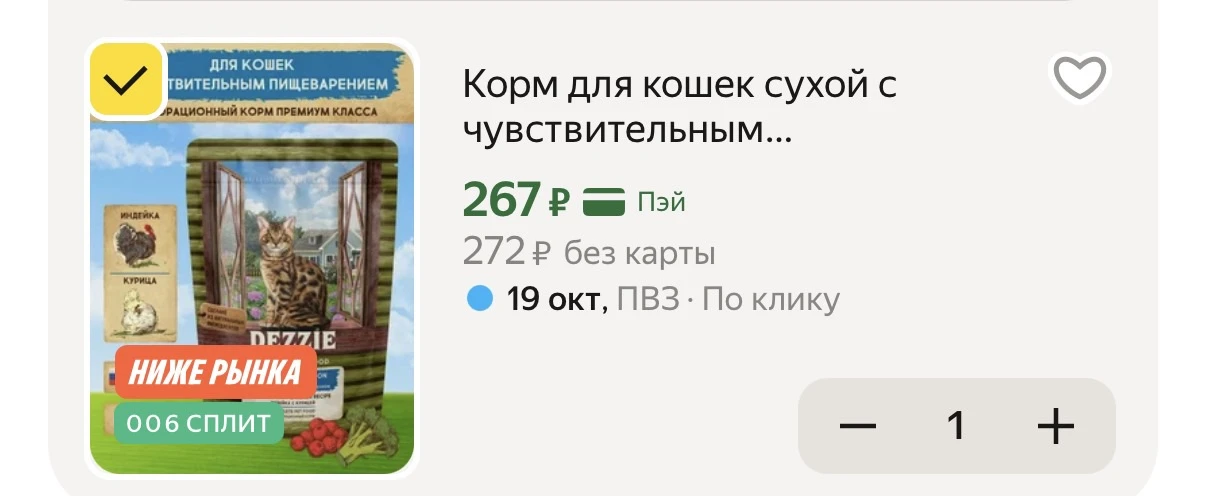 ВНИМАНИЕ ‼️
