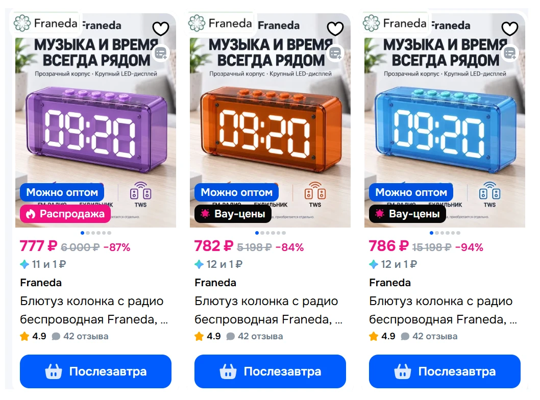 Блютуз колонка с радио беспроводная Franeda, с часами, двумя будильниками и зеркальным ...
