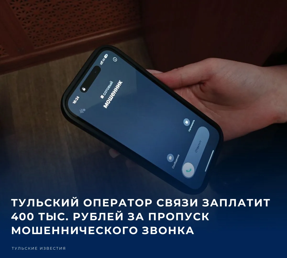 ⚖️ Прокуратура Центрального района Тулы провела проверку исполнения законодательства о ...