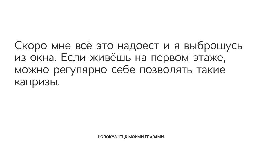 Минутка юмора в любимом паблике!