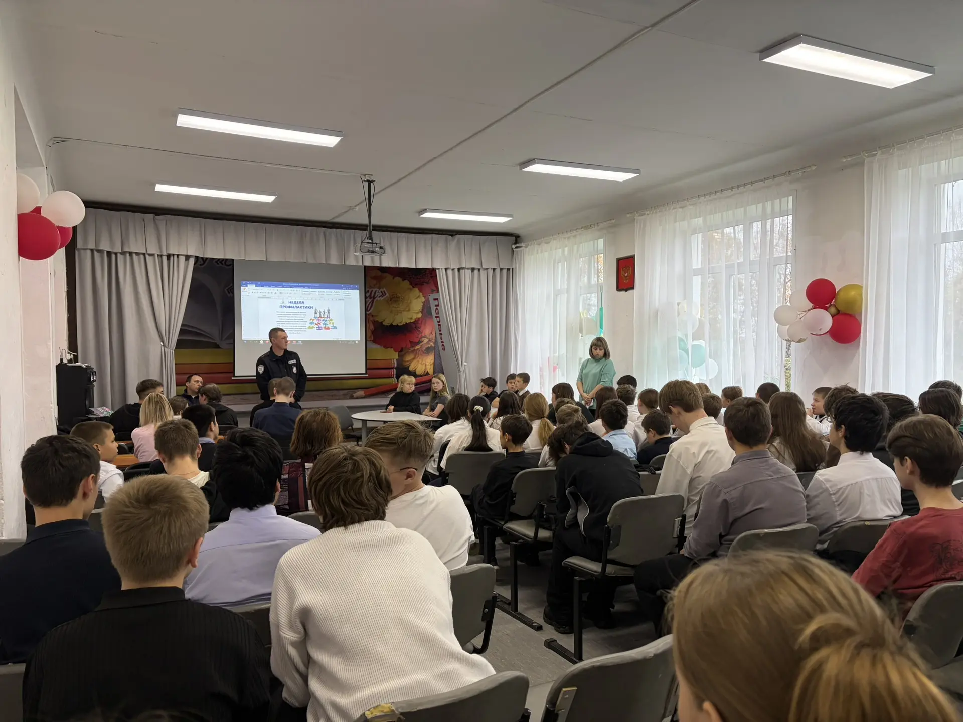 Продолжаем цикл мероприятий в рамках Недели профилактики. Сегодня в нашей школе прошла ...