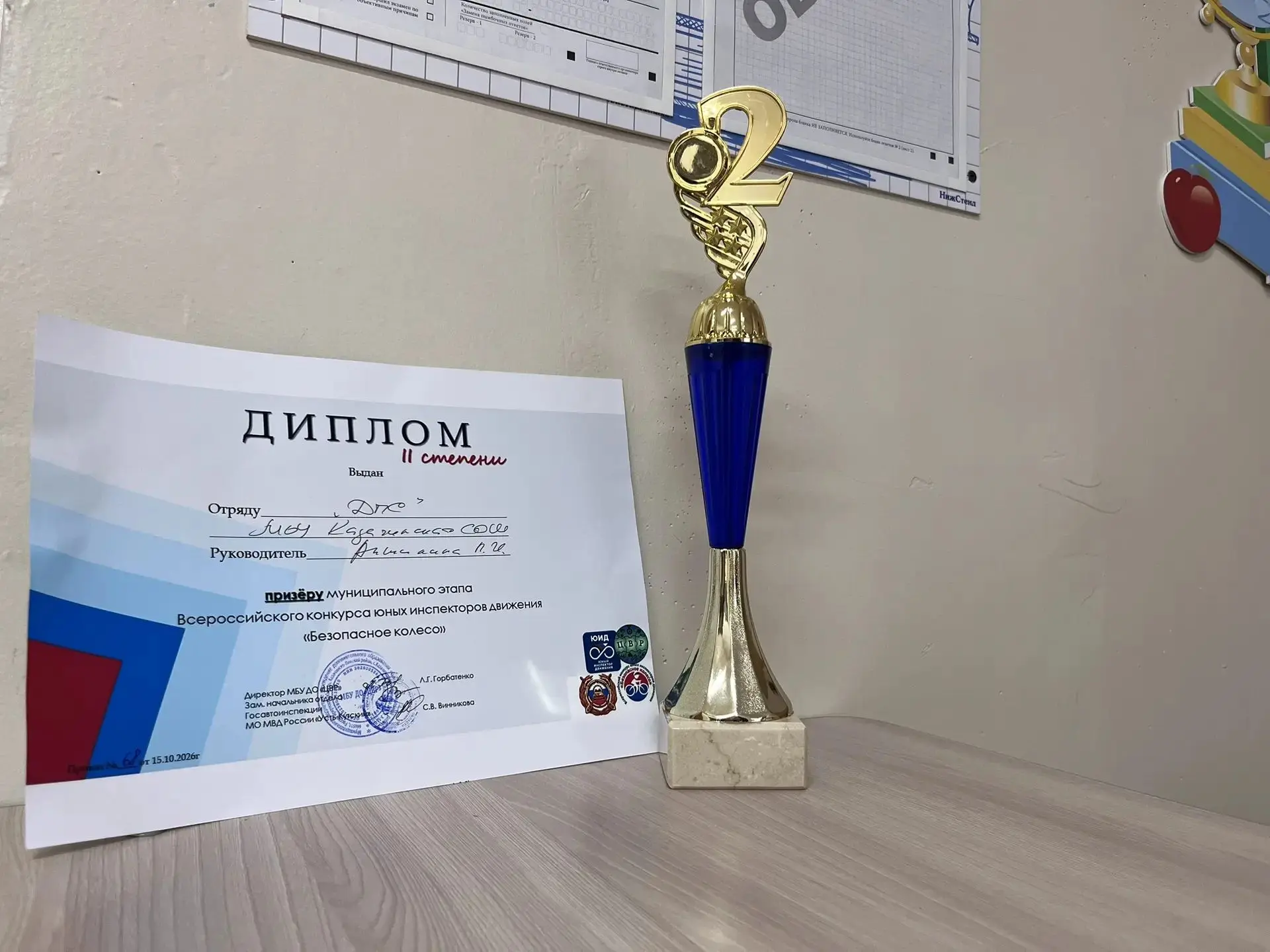 🥈 Второе место — и победа в личном зачёте!