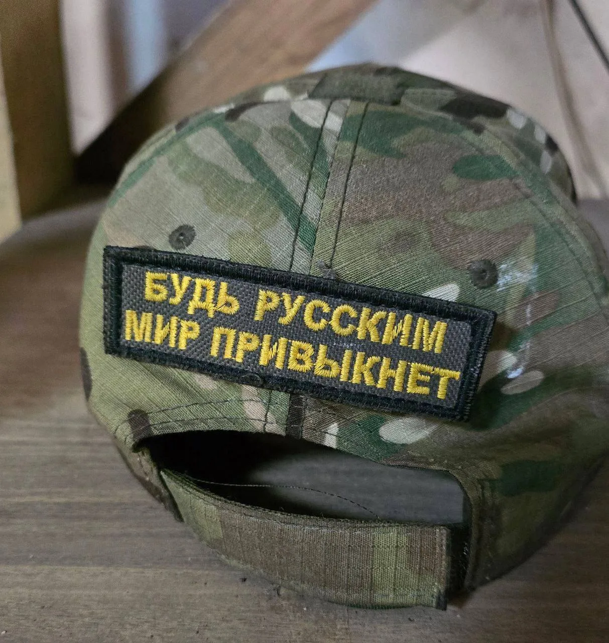 Вставай Страна Огромная!