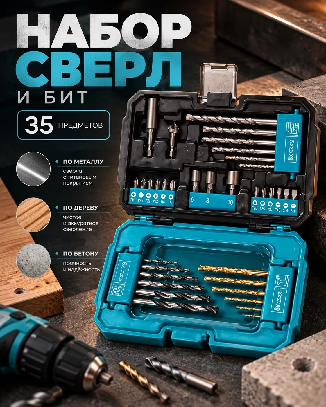 Когда всё нужное в одном кейсе 🔧