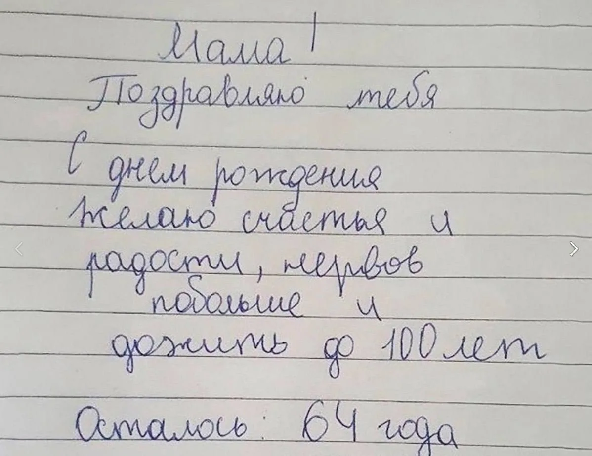 Лучшее поздравление 😅🤣