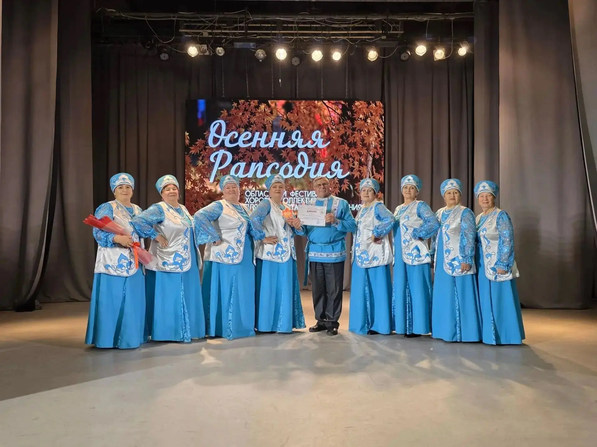 #ОсенняяРапсодия #КлубРеволюция #ПоютСтаршегоПоколения #ВокальныйАнсамбльСозвездие