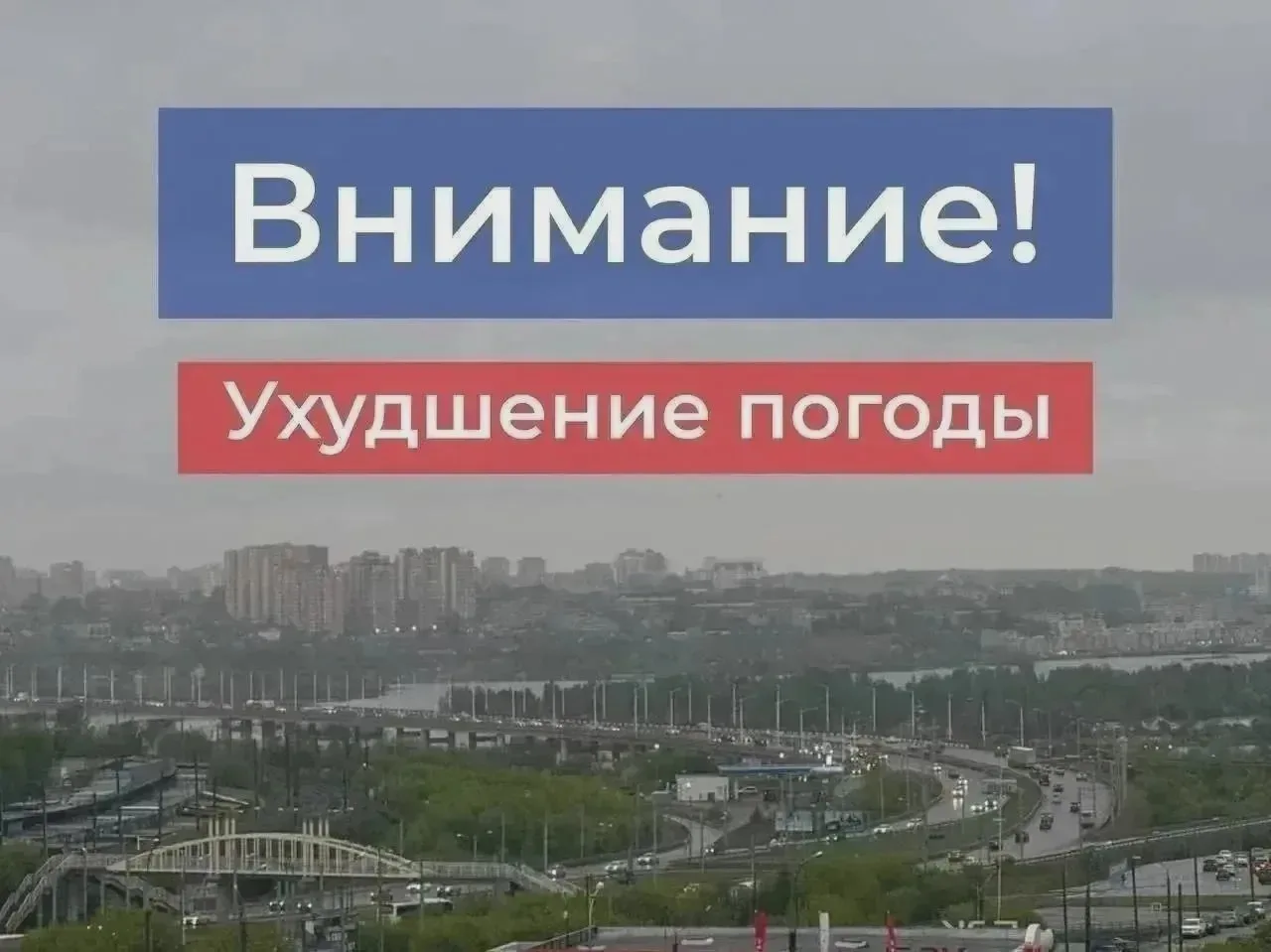 Прогноз на 14 октября: ветер и мокрый снег