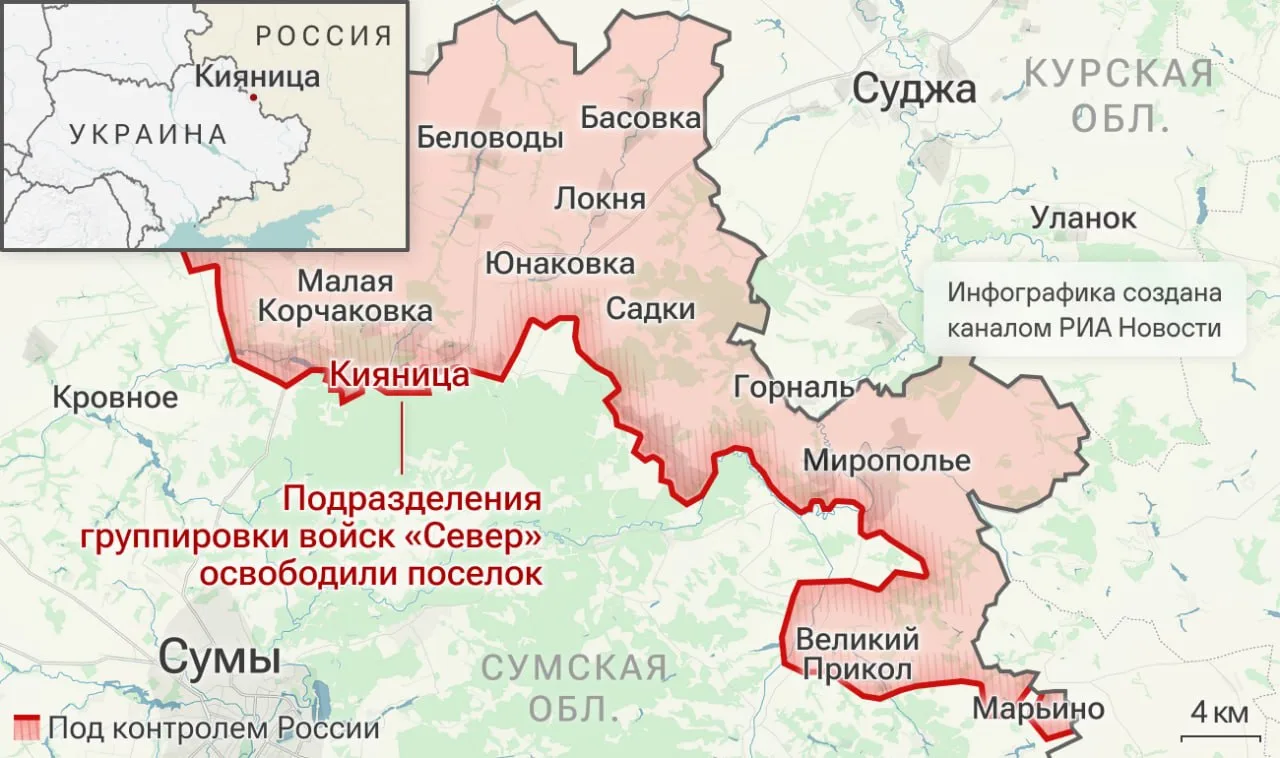 Спецоперация. Обстановка и главные события на 9 октября: