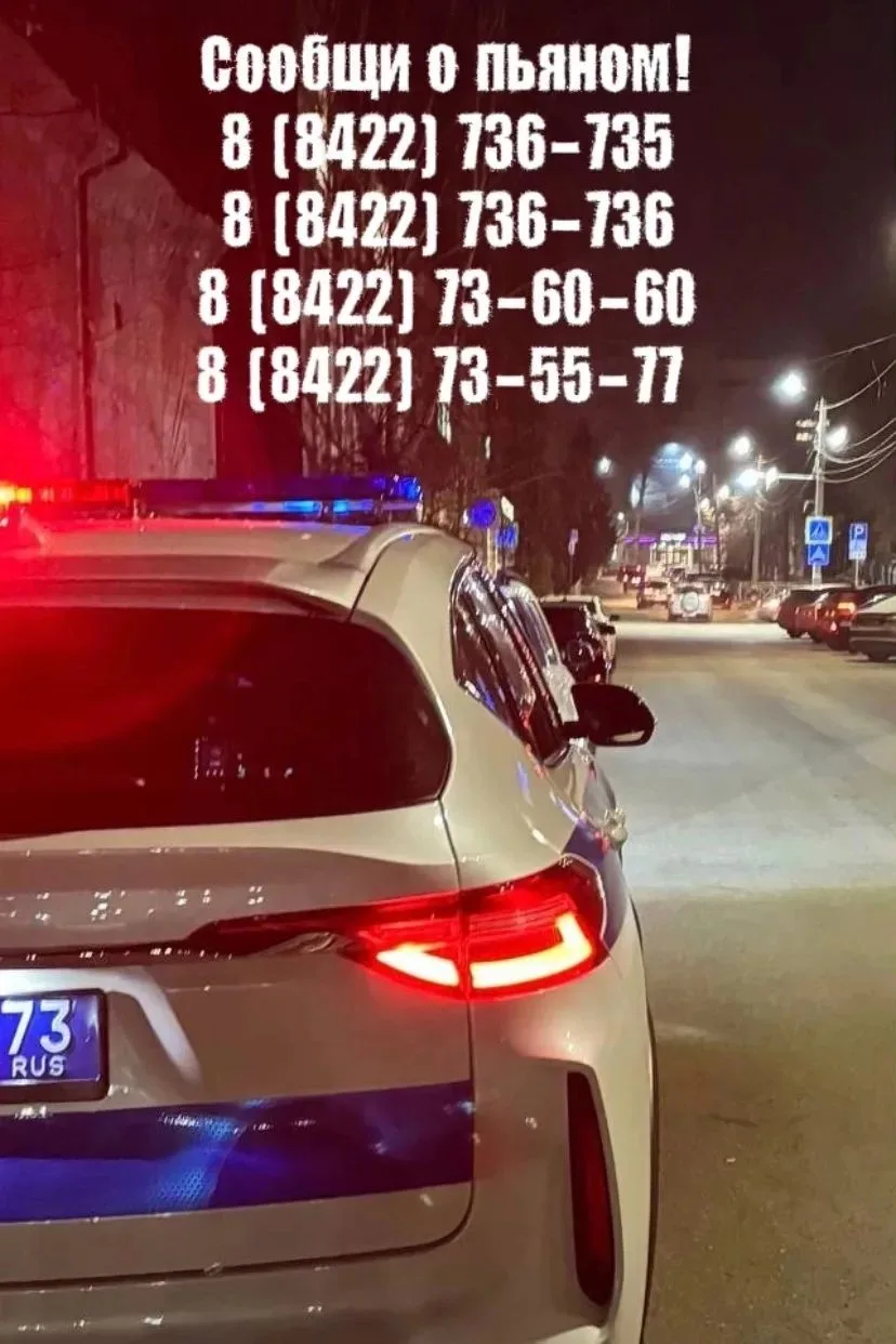 🚔🚨 Госавтоинспекция Ульяновской области призывает неравнодушных граждан сообщать в по...