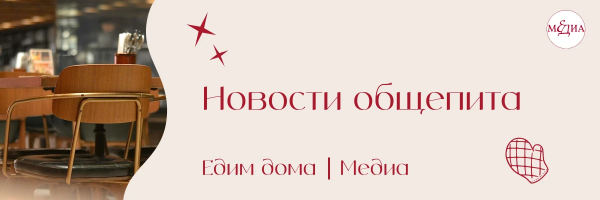 В петербургском аэропорту «Пулково» запустили доставку еды по терминалу, пишут «Ведомос...