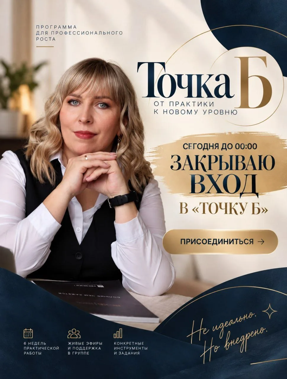 «Хочу стабильных клиентов». А сколько именно?