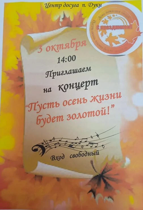 Дорогие друзья!
