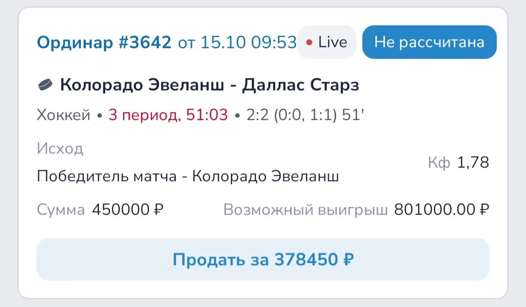 #Live