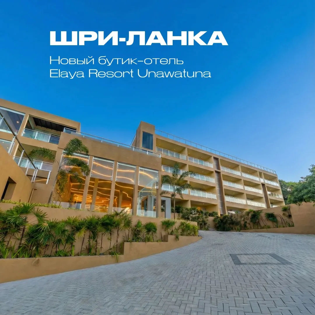 25 НОМЕРОВ. И НИКАКОЙ КУРОРТНОЙ СУЕТЫ 🌿