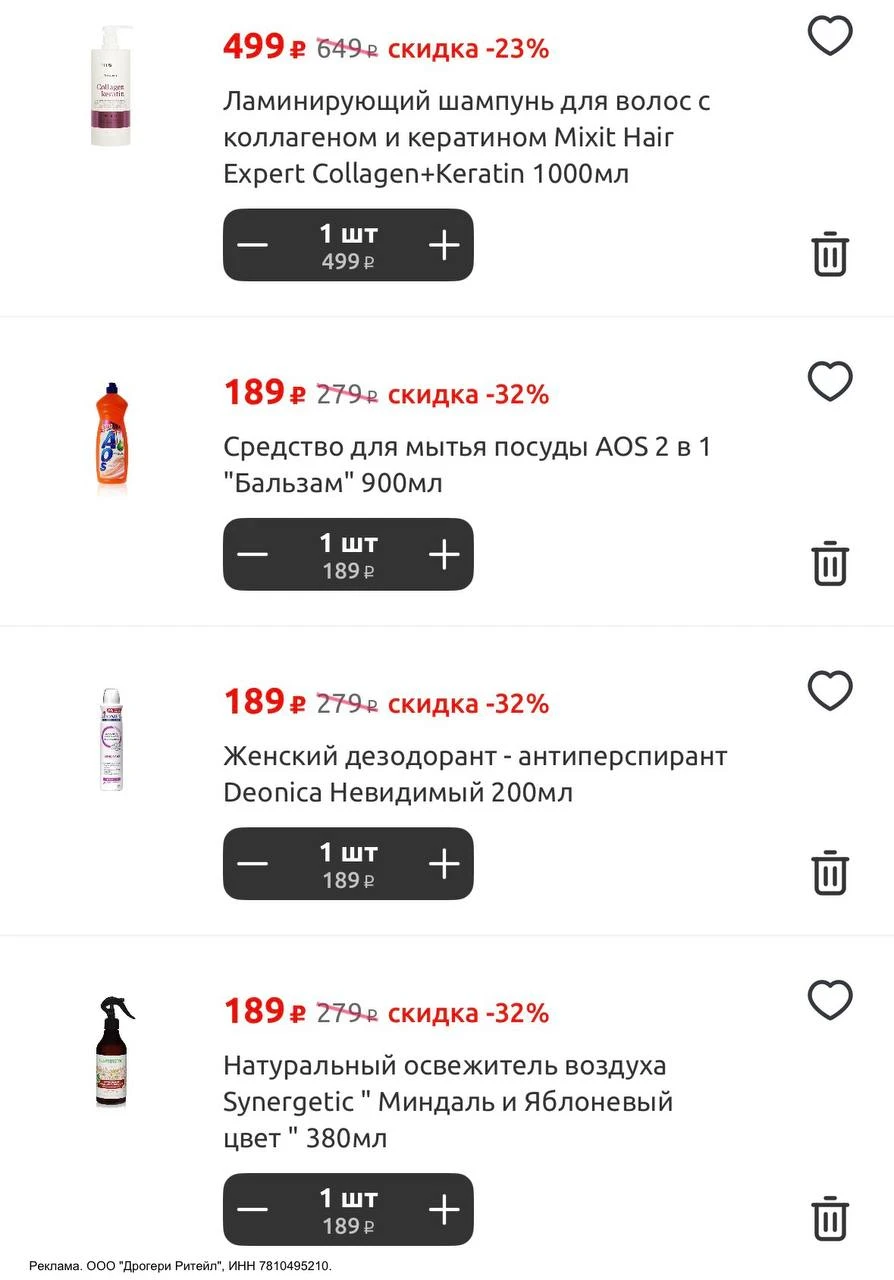 УЛЫБКА РАДУГИ: промокод +кэшбэк от Т-Банка 👇👇👇