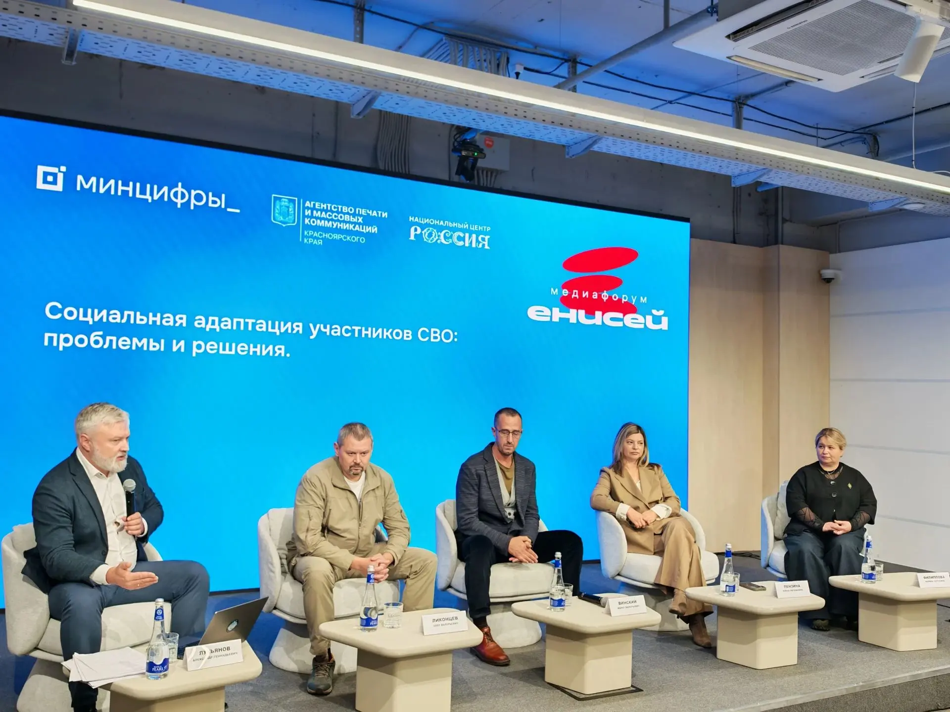 О возвращении с СВО