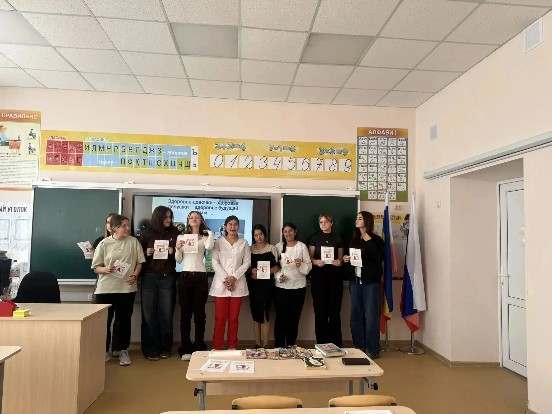 В нашей школе состоялась важная встреча для девочек-старшеклассниц — беседа с опытным с...