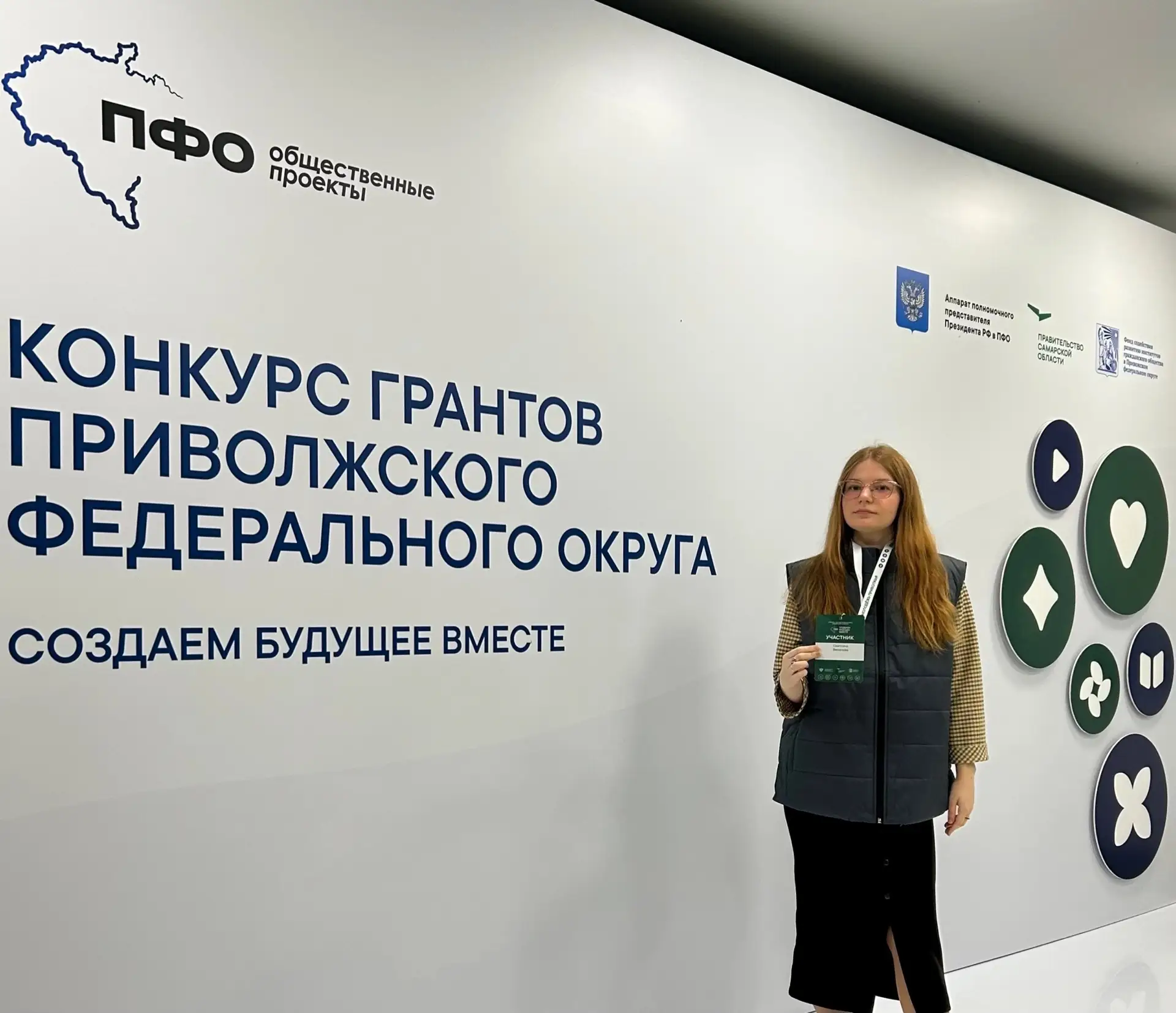 🗺️ Студентка Президентской академии/Киров — в числе лучших молодых медиалидеров ПФО!