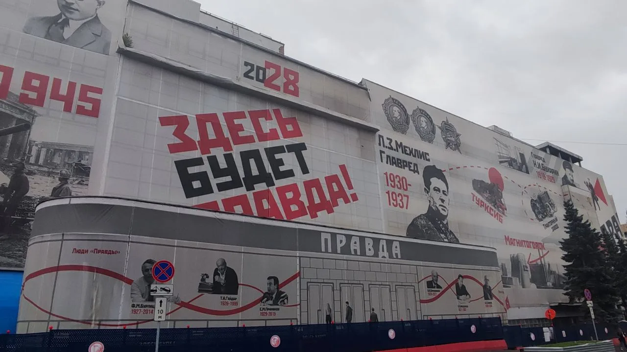 Посмотрите, как творчески подошли к оформлению процесса реставрации здания комбината га...