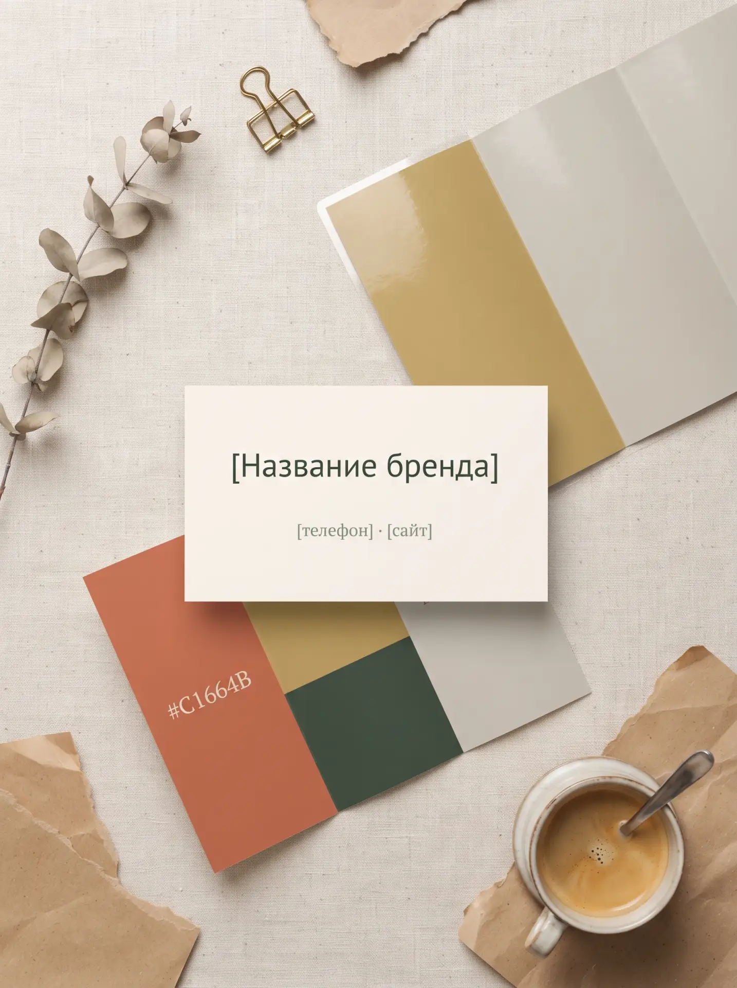 Вечерний промт для NanaBanana PRO