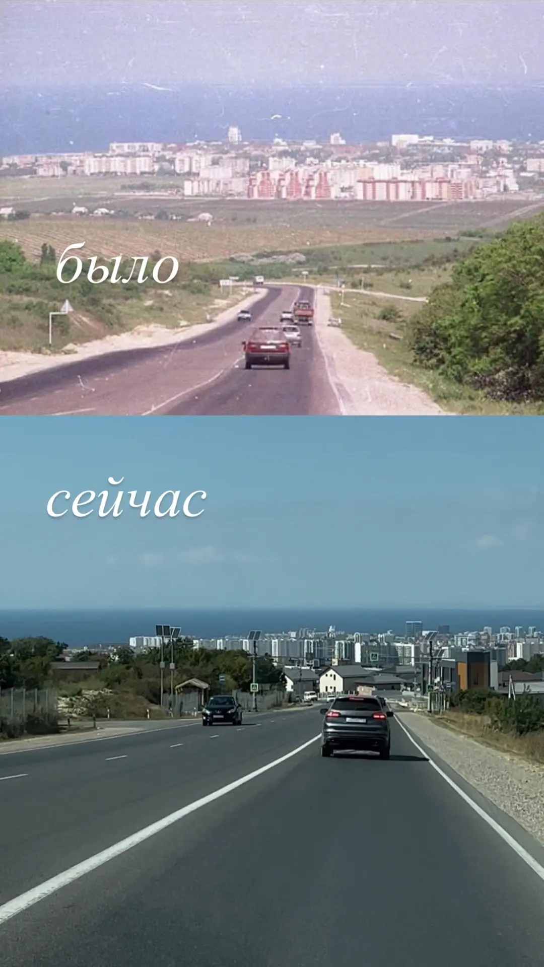 Анапа, которую мы не узнаем: от сонного курорта до города будущего