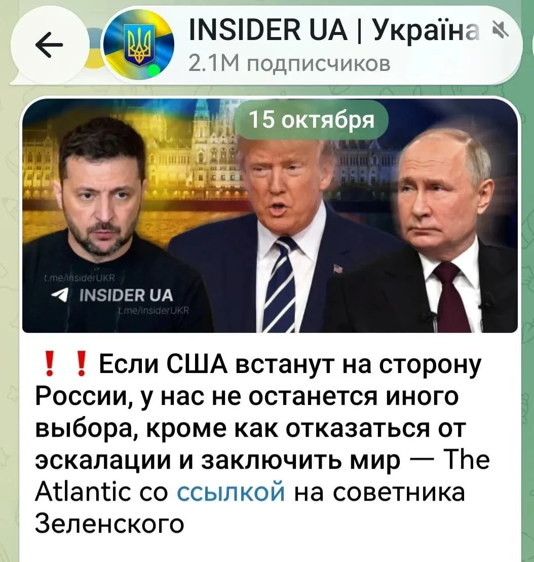 Ну вот пацан спалил контору.