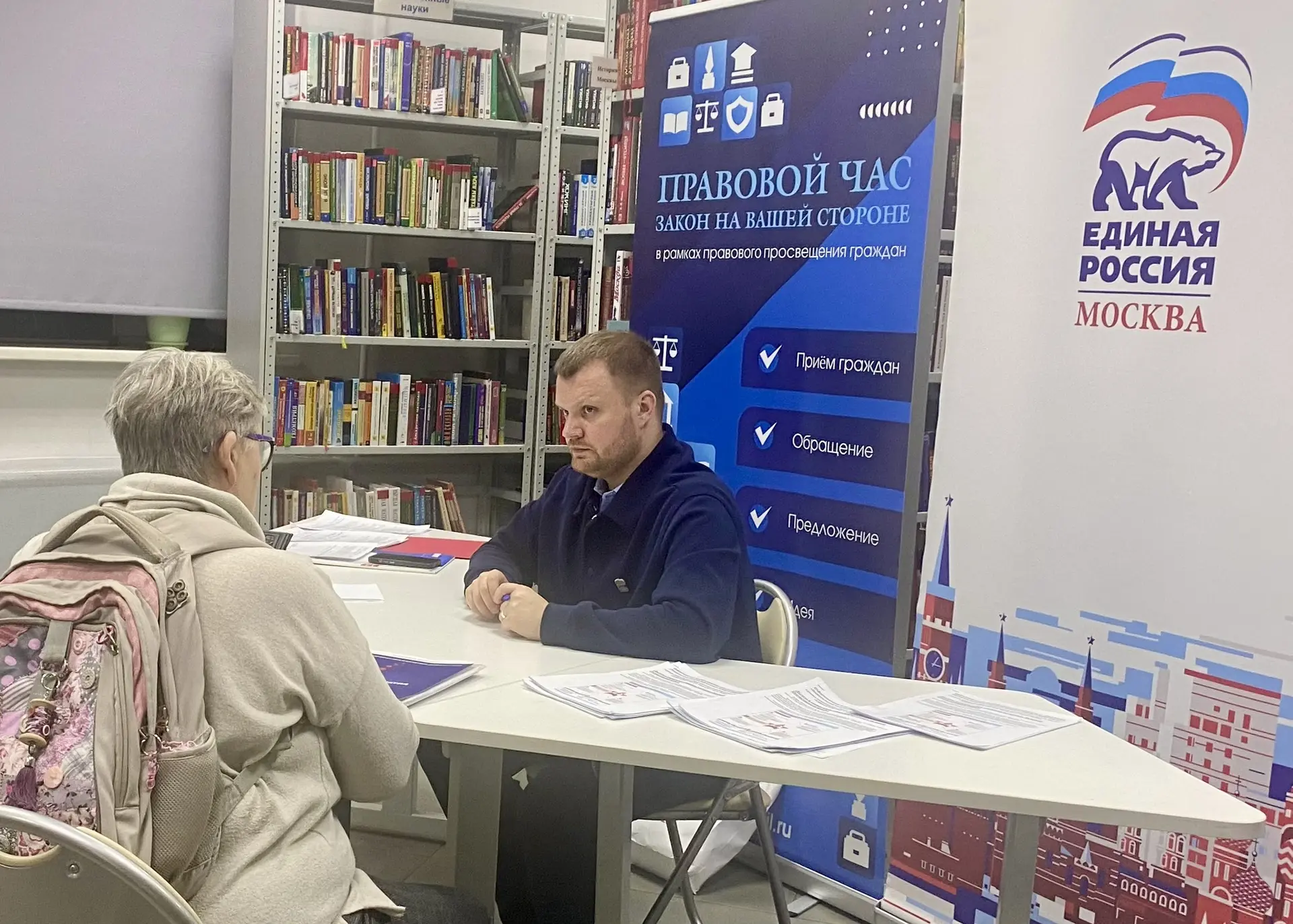 Точка кипения — прямой диалог в рамках правового просвещения жителей столицы