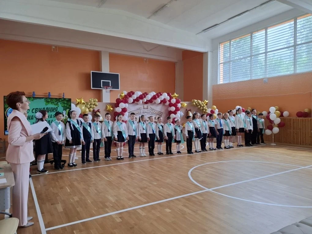 ️✨️"До свидания, начальная школа" ✨️
