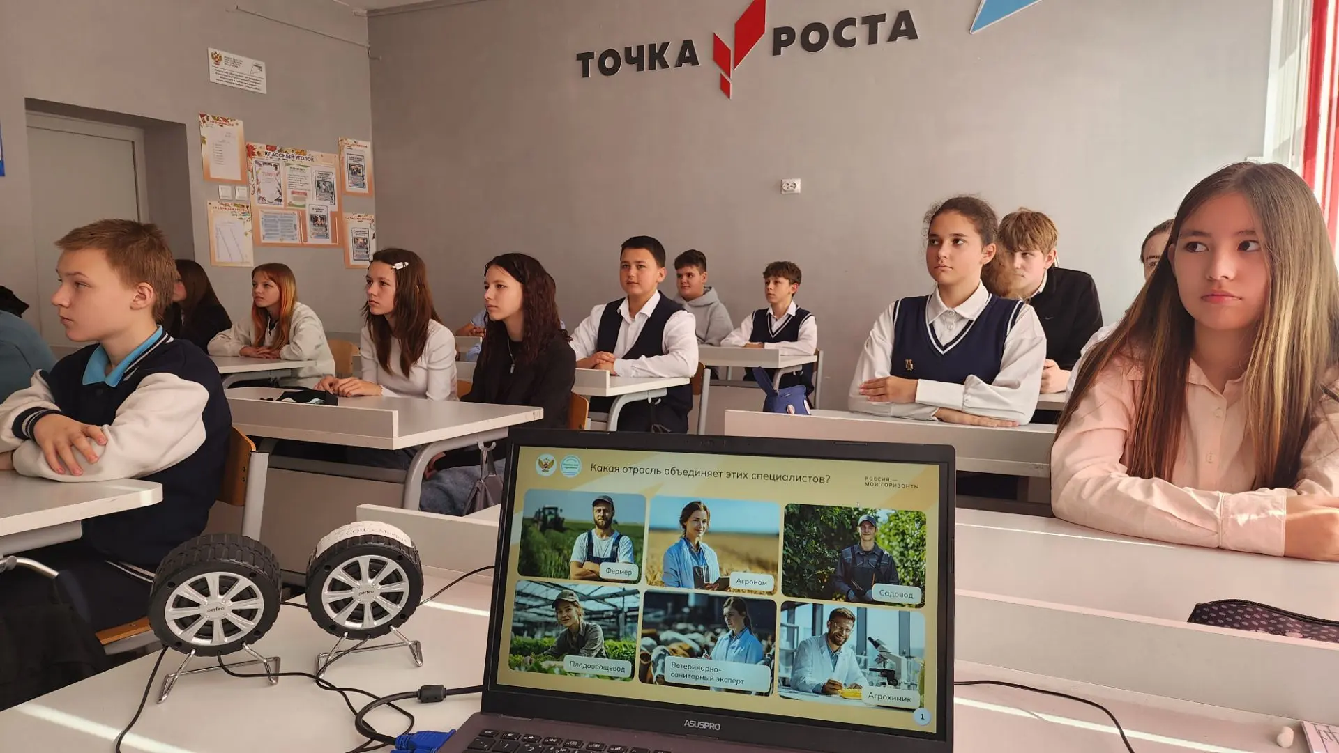 🌾 «Россия — мои горизонты»: открываем секреты высокотехнологичного сельского хозяйства