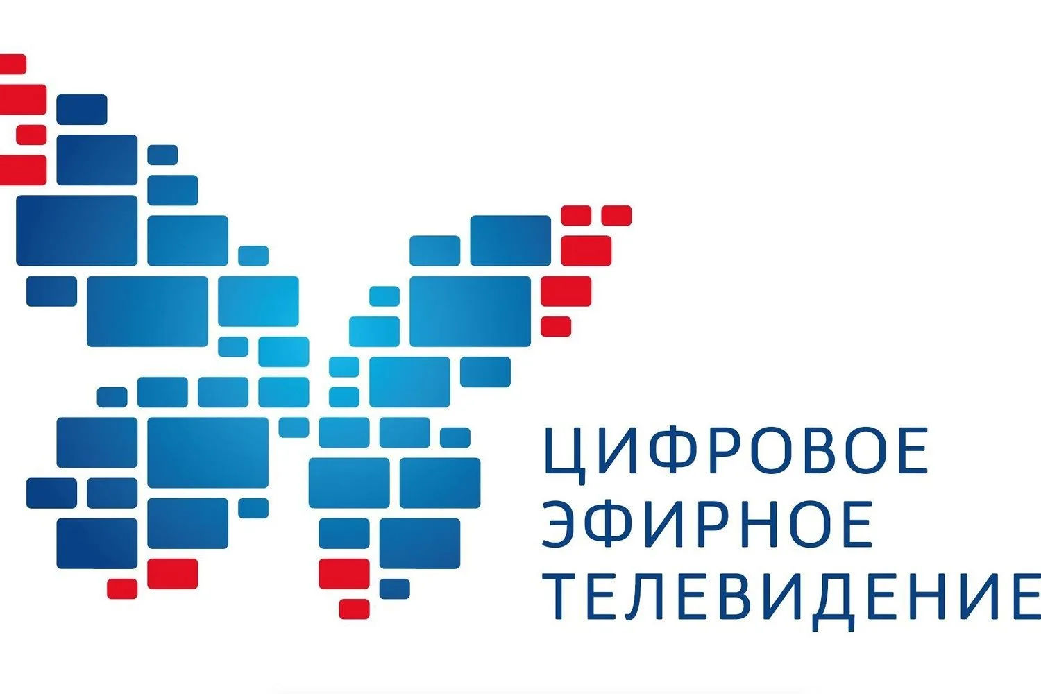 Информация для телезрителей и радиослушателей