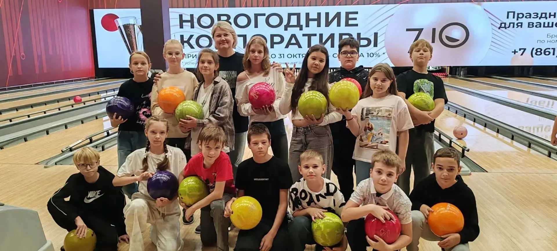 5 Д класс супер, как провели выходные!!!