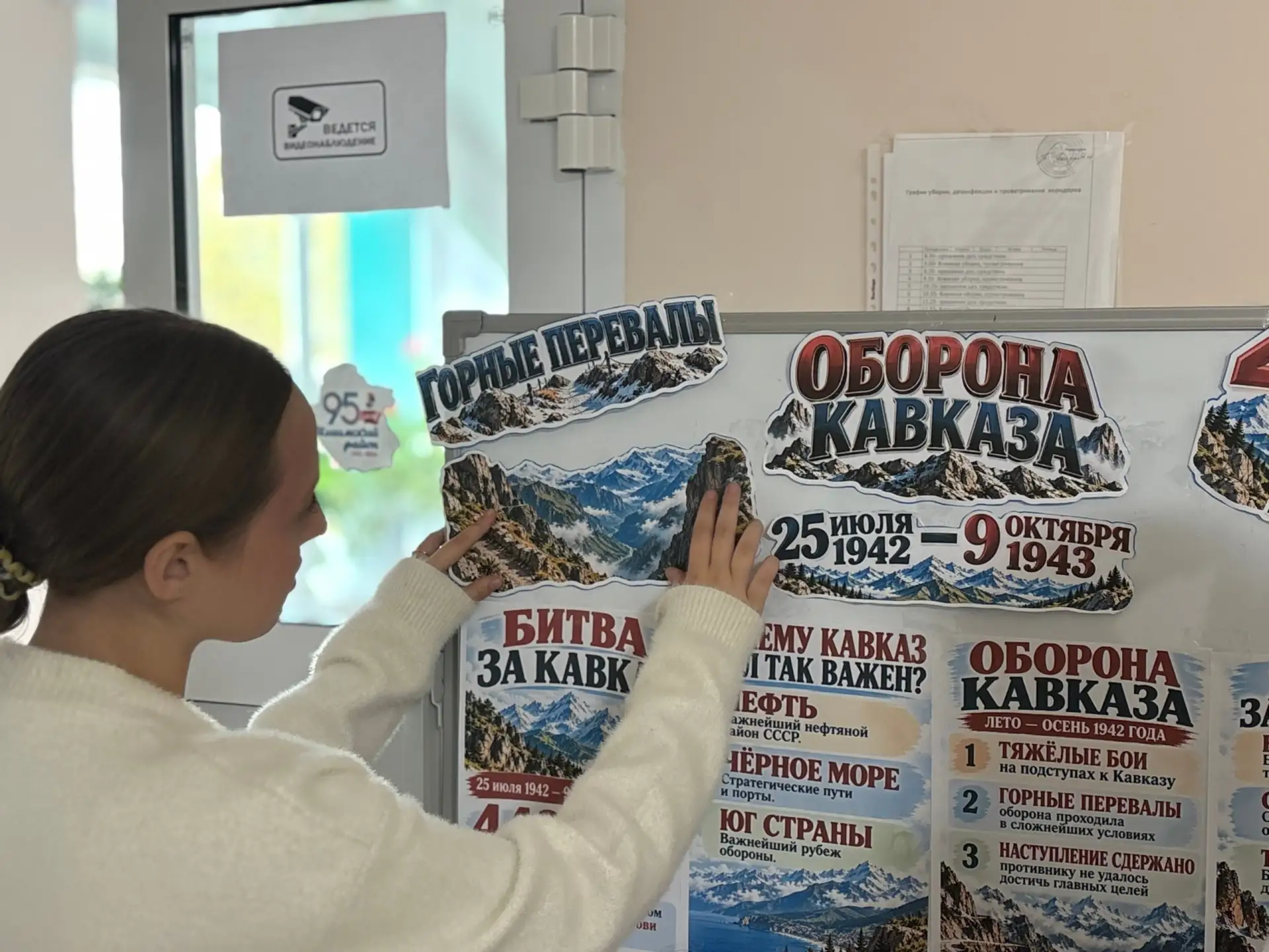 📍9 октября — День воинской славы России. В этот день в 1943 году завершилась битва за ...