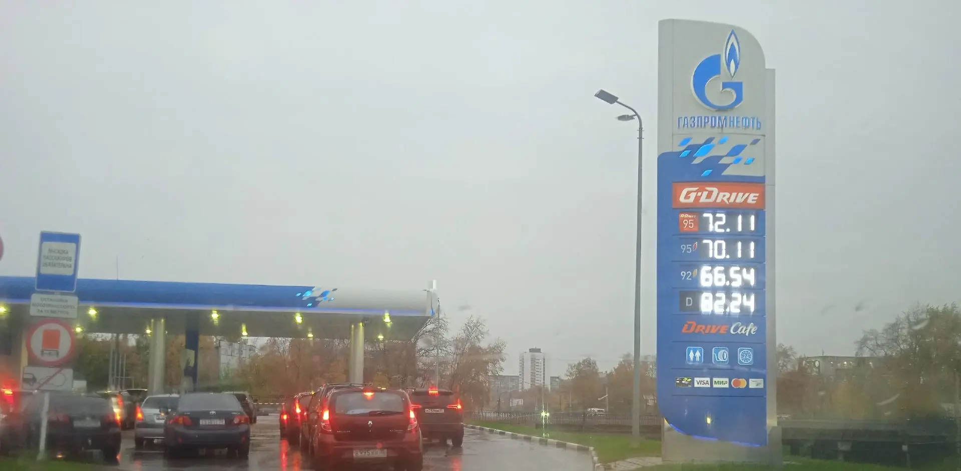 ✅️️⛽ Ситуация с бензином в Череповце и рядом с городом. Актуальная информация на 9 октя...