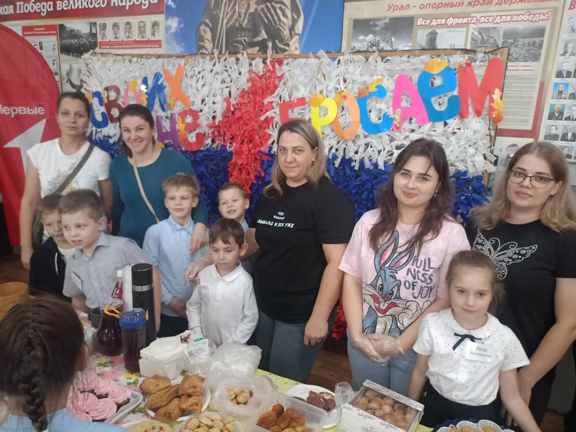 🇷🇺Сегодня, 15 октября, в нашей школе состоялась благотворительная ярмарка "Своих не б...