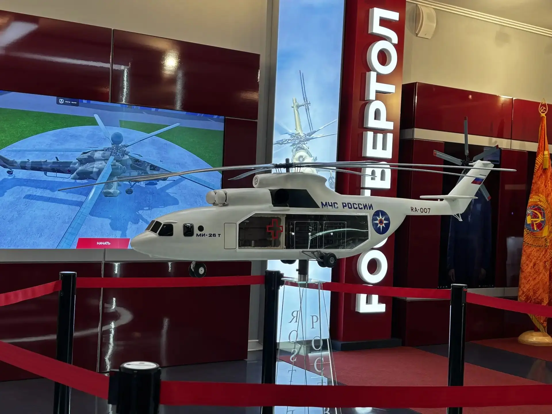 🚁✨ В МИР АВИАЦИИ: 8 «Б» КЛАСС НА ЭКСКУРСИИ В МУЗЕЕ «РОСТВЕРТОЛ»!