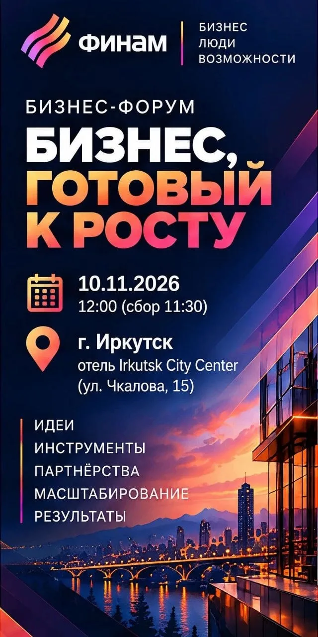 📌Играть в бизнес всерьёз