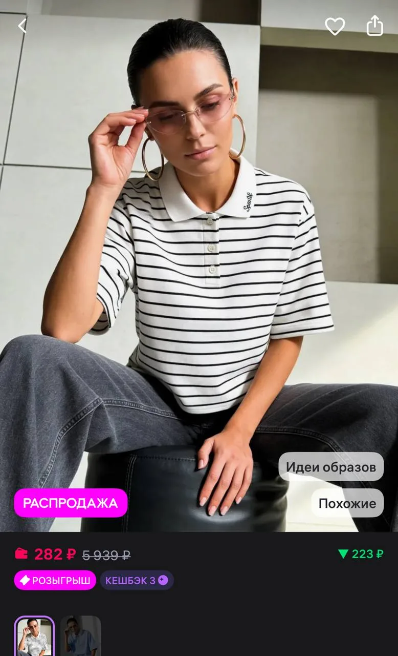 https://www.wildberries.ru/catalog/463618980/detail.aspx