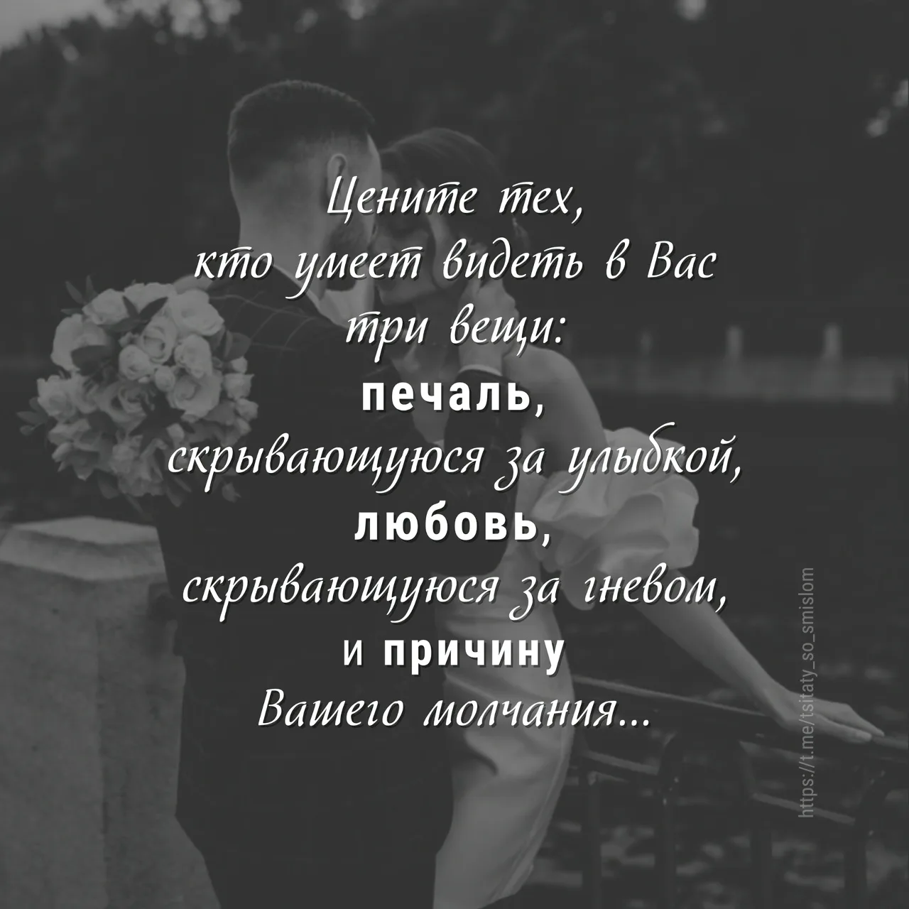 Мудрость слов | цитаты Мудрость слов | цитаты