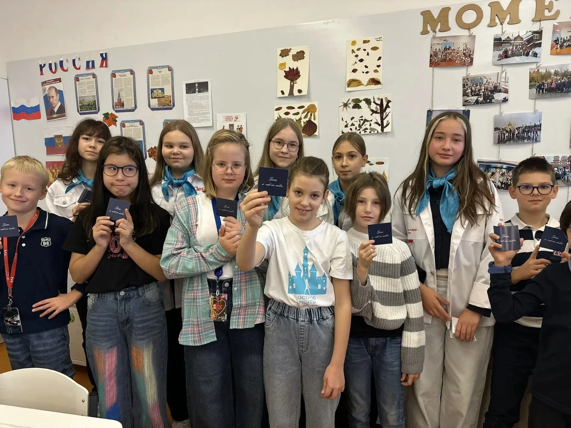 💙 Открытка для папы