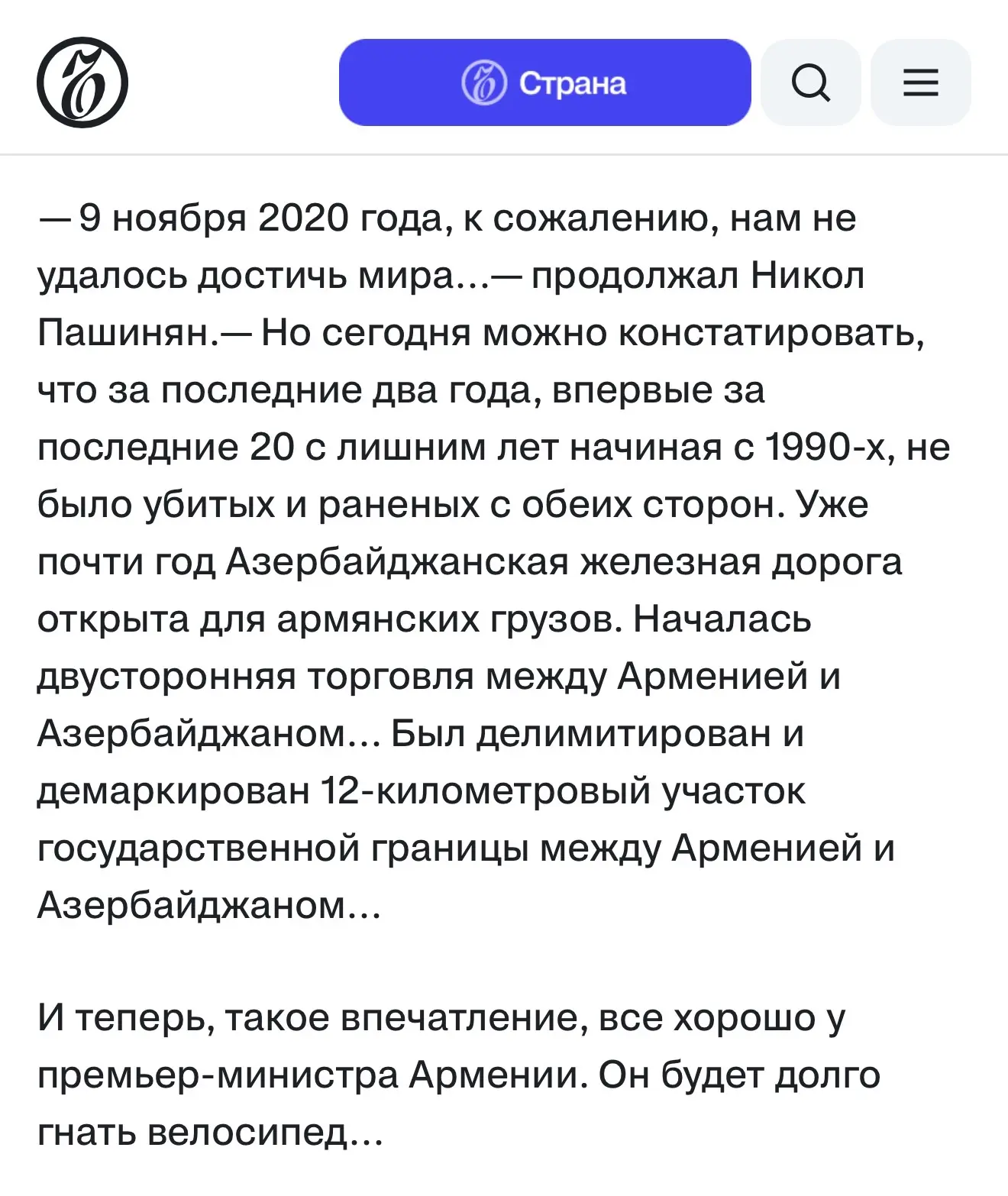 «Сам себе саммит», Ъ, 9 октября 2026
