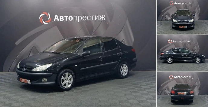 ✅ ЛОТ №3733 ЗАВЕРШЁН!