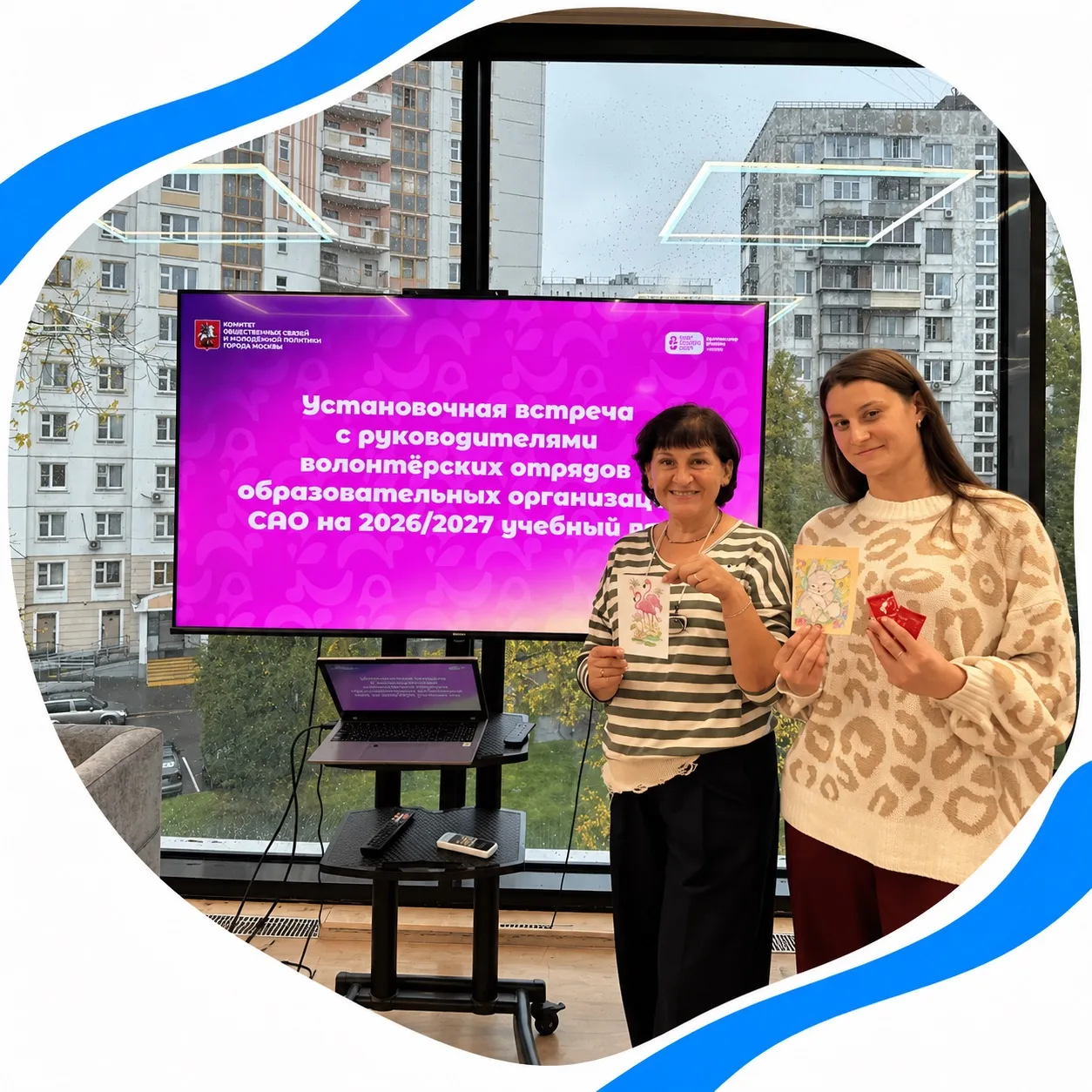 🤝 Добрые дела - новые идеи!