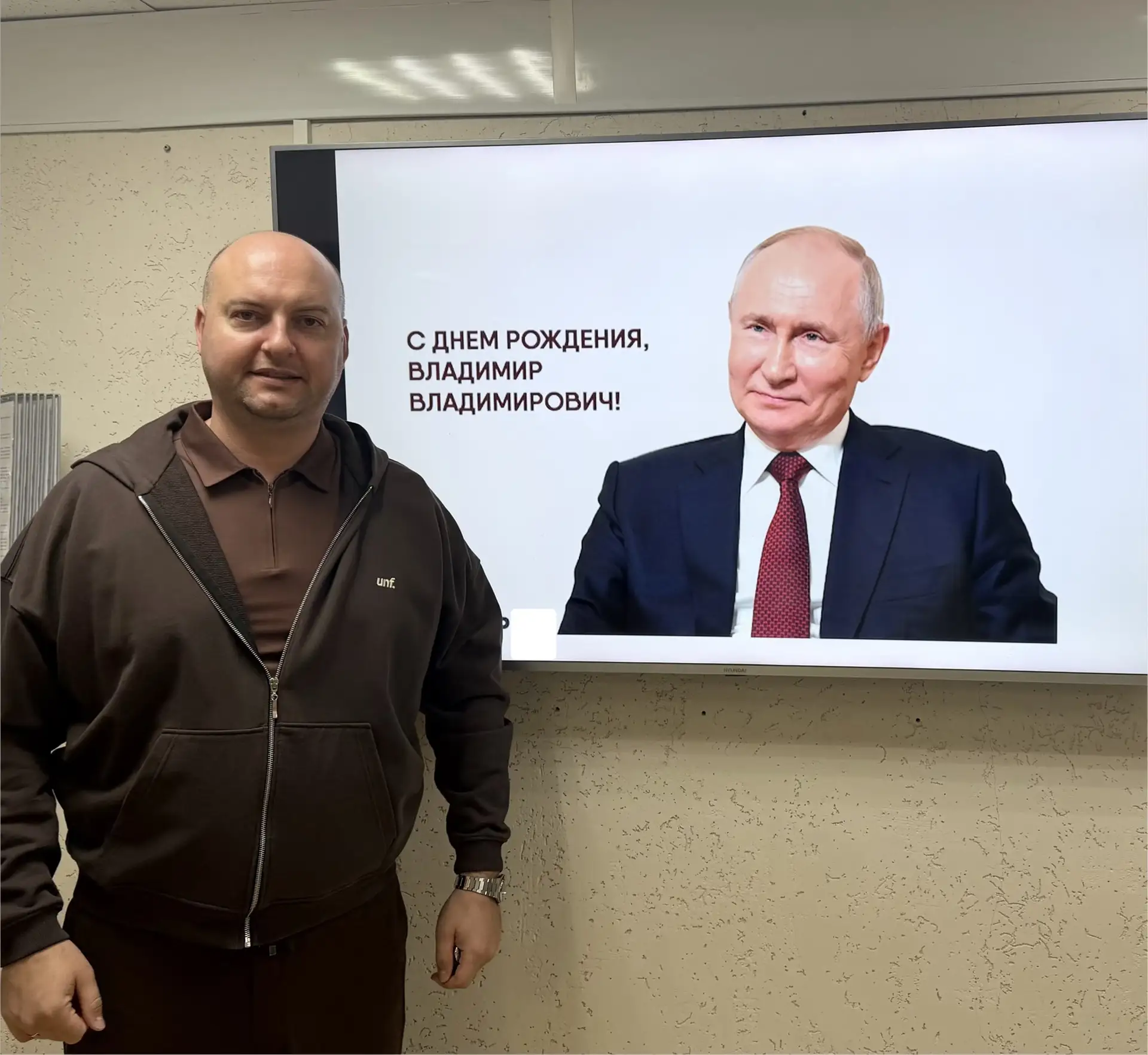 💐С Днём рождения наш Президент!